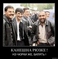 1323175978_na-sayt-churki.jpg