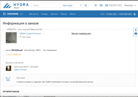 Снимок экрана 2022-03-18 в 21.38.17.png