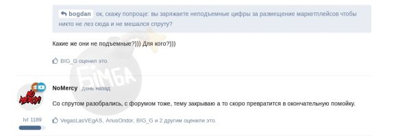паса.jpg