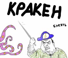 comics_130951912051_orig_Bud-muzhikom-bleat.jpg