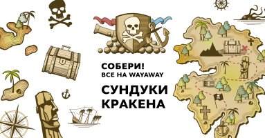 СУНДУК.jpg СУНДУК.jpg