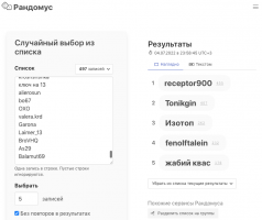 Снимок экрана 2022-07-04 в 23.59.07.png