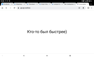 Screenshot_20230107-133205.png