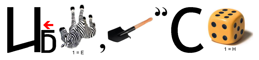 rebus (1).png