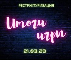 Темно синий неон с Кирпичной Стеной Кибер Понедельник Facebook  Публикация-2_1.jpg