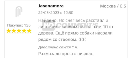 1679589249879.png