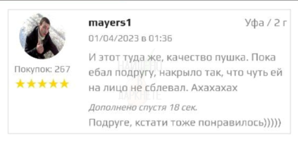 1680456838797.png