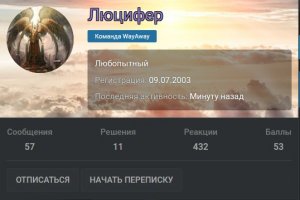 Скриншот 06-07-2022 224847.jpg