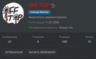 Скриншот 06-07-2022 224828.jpg