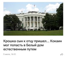 Screenshot_2023-07-18-14-41-56-402_com.android.chrome-edit.jpg Screenshot_2023-07-18-14-41-56-402_com.android.chrome-edit.jpg