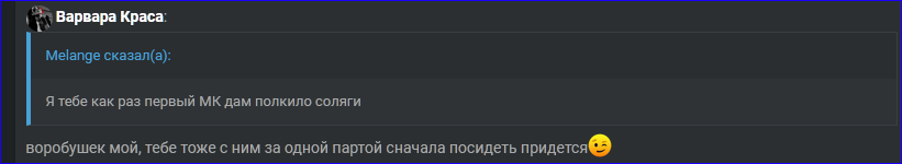 Снимок экрана 2023-08-07 193624.png