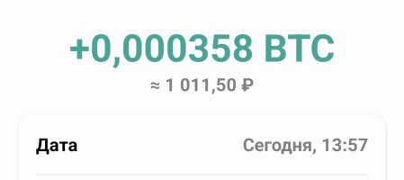 Screenshot_20230816_140329_Trust Wallet.jpg