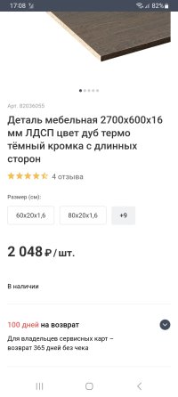 Screenshot_20240109_170803_Samsung Internet.jpg