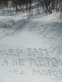 4 маября xd.jpg 4 маября xd.jpg