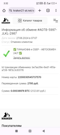 Screenshot_2024-06-28-03-32-09-813_com.android.chrome.jpg