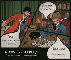osint text.jpg