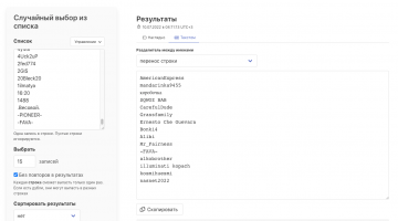 Снимок экрана 2022-07-10 в 4.12.14.png