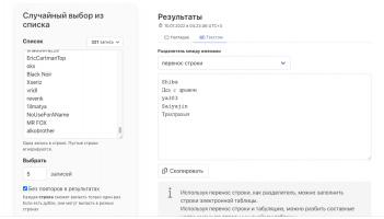 Снимок экрана 2022-07-10 в 4.24.12.png