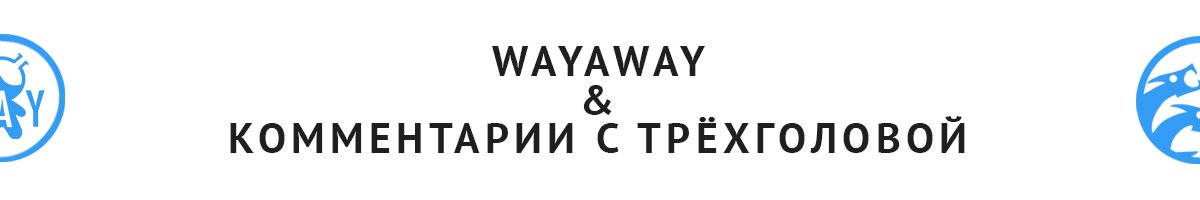 way_hdr_giveaway_header_banner.jpg