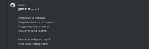 Снимок экрана 2022-07-31 в 08.57.19.png