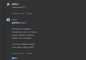 Снимок экрана 2022-07-31 в 19.59.44.png