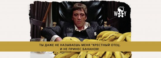 бананы и кокаин.jpg