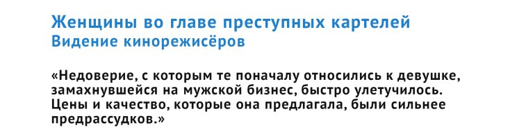 Крестные матери.jpg Крестные матери.jpg
