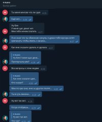 Ешка торчала 2.jpg