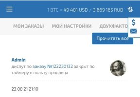 Без имени.jpg