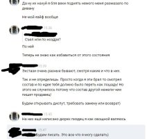 Диалог 2.jpg