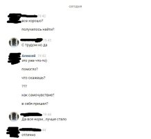 После мефа.jpg