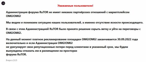 мусора.jpg