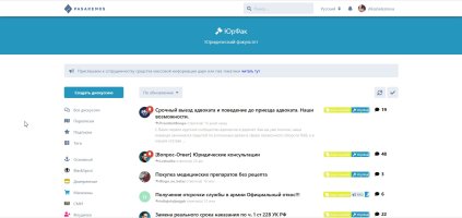 Скриншот 25-09-2022 170437.jpg