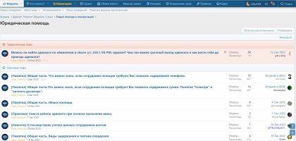 Скриншот 25-09-2022 172105.jpg