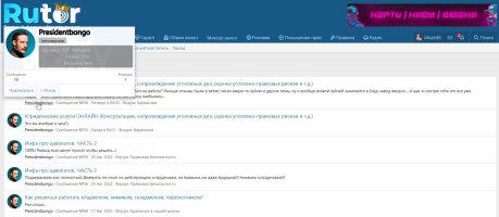 Скриншот 25-09-2022 172237.jpg