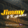 Jimmy 2 Куртки