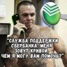 городская сумасшедшая