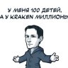 Togorotnenaxod